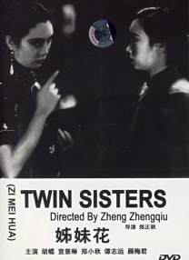 女朋友去安慰我朋友